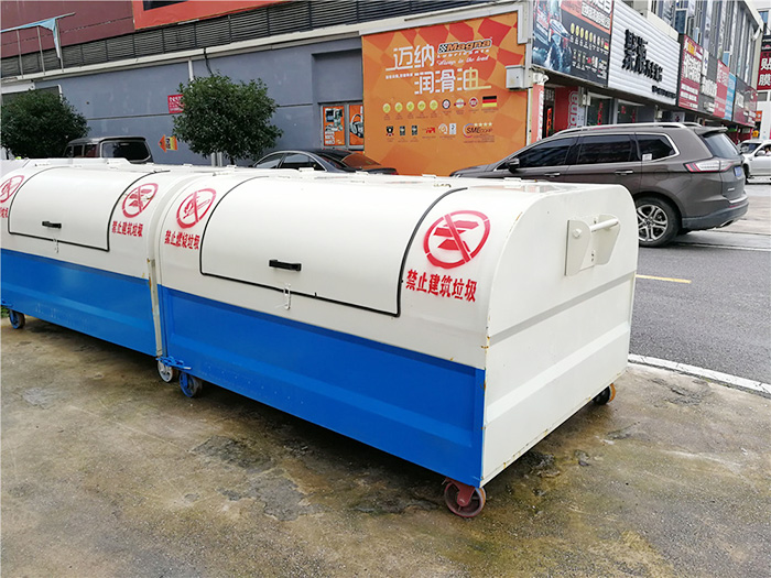 3方移動(dòng)式垃圾箱