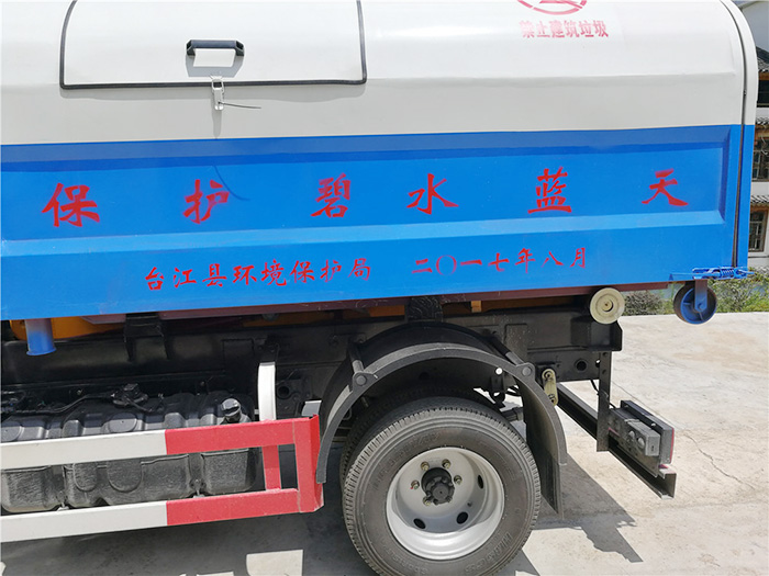 4方移動式垃圾箱車
