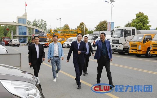 行業(yè)資訊：比亞迪副總裁王杰到程力集團考察，雙方達成戰(zhàn)略合作協(xié)議