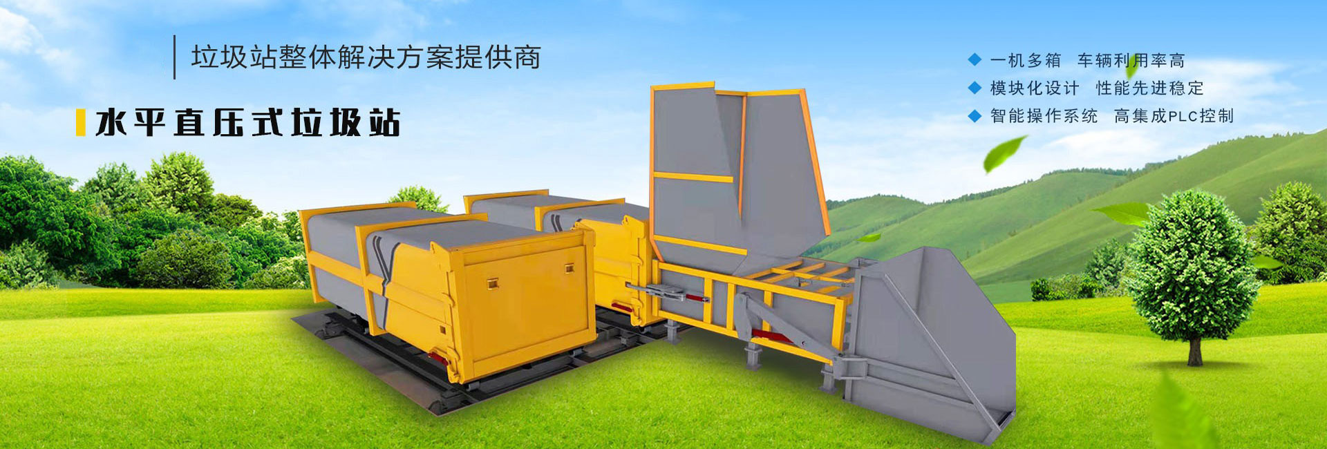 程力專(zhuān)用汽車(chē)股份有限公司銷(xiāo)售二十二分公司