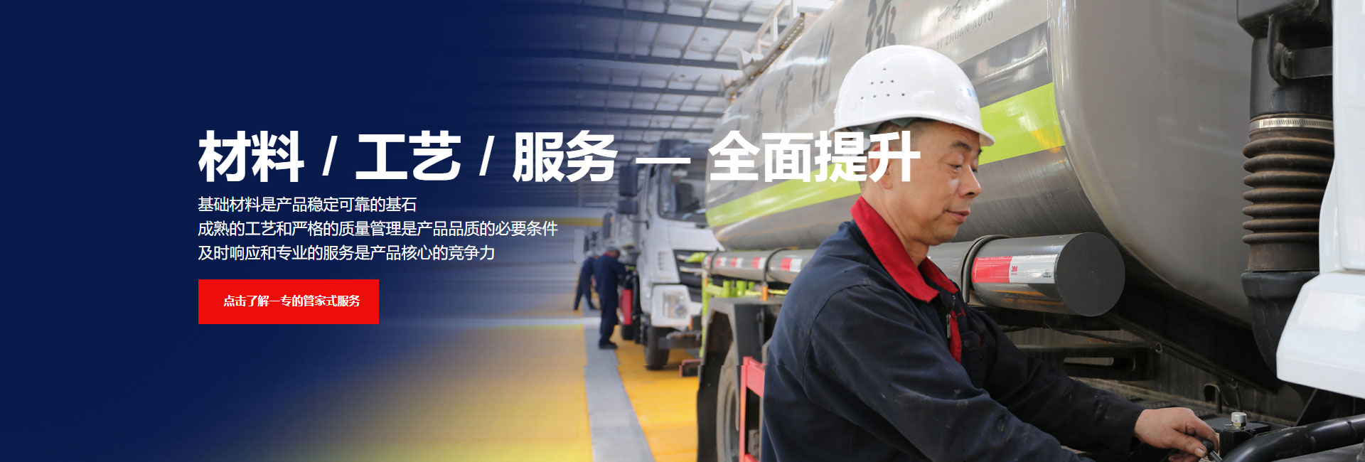 程力專(zhuān)用汽車(chē)股份有限公司銷(xiāo)售二十二分公司