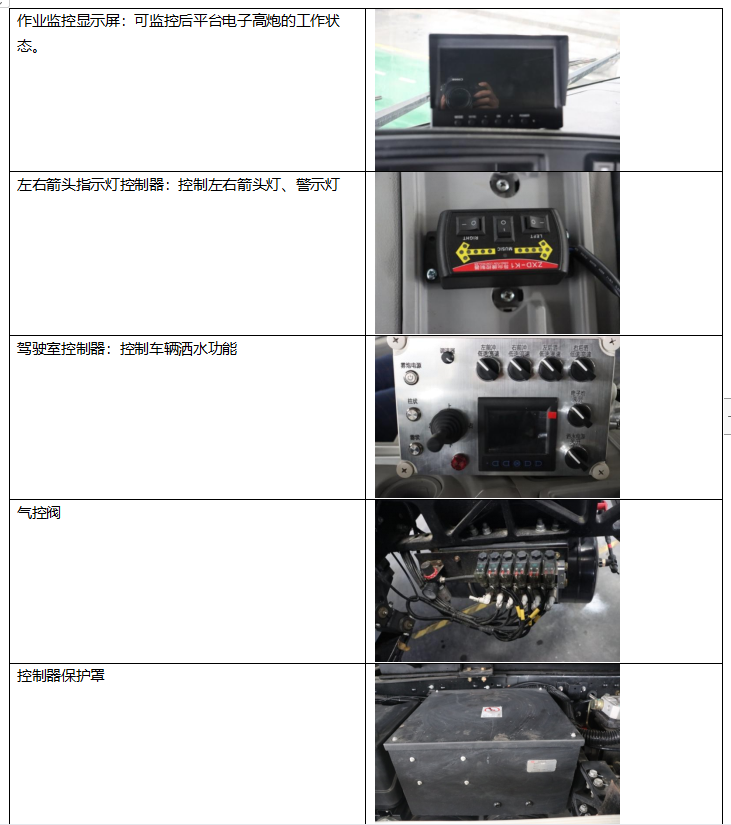 /202606/1780293612_3a0cb53a52368befa602.png